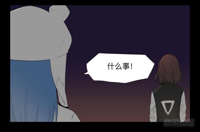 036-却缘谭22-第36话