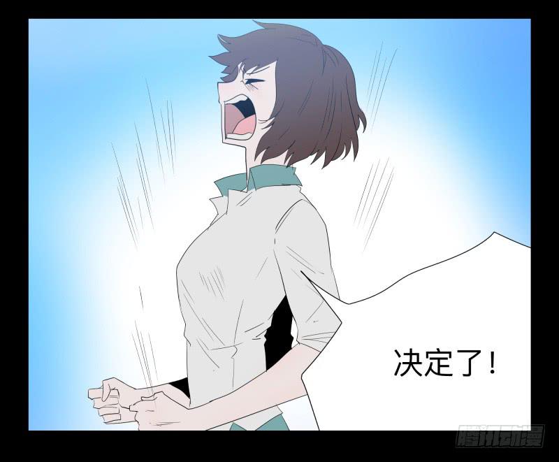 036-却缘谭22-第36话