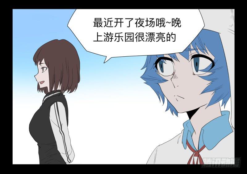 036-却缘谭22-第36话