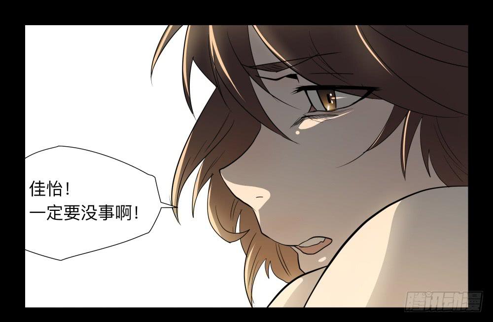 038-却缘谭024：却2-第38话