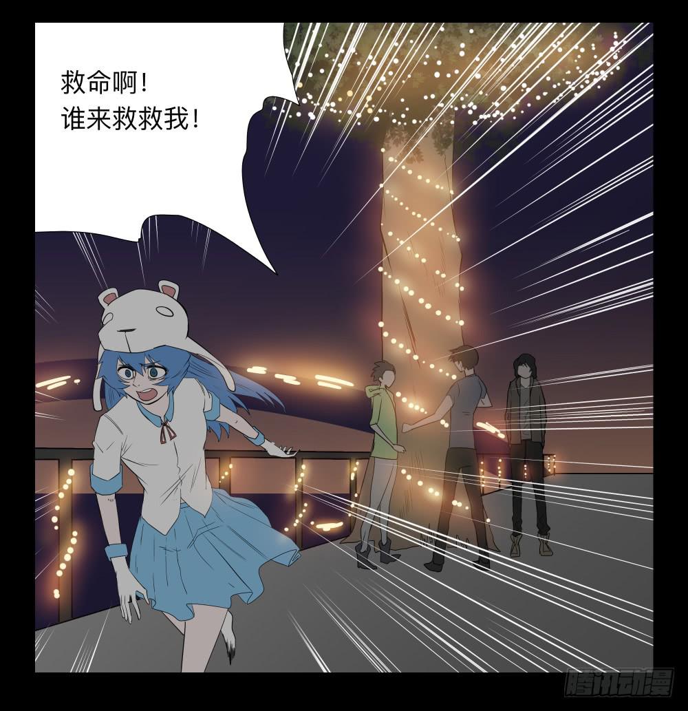 038-却缘谭024：却2-第38话