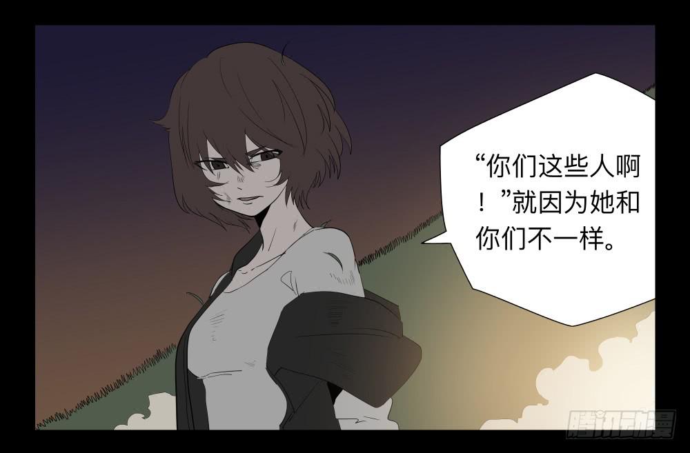 038-却缘谭024：却2-第38话
