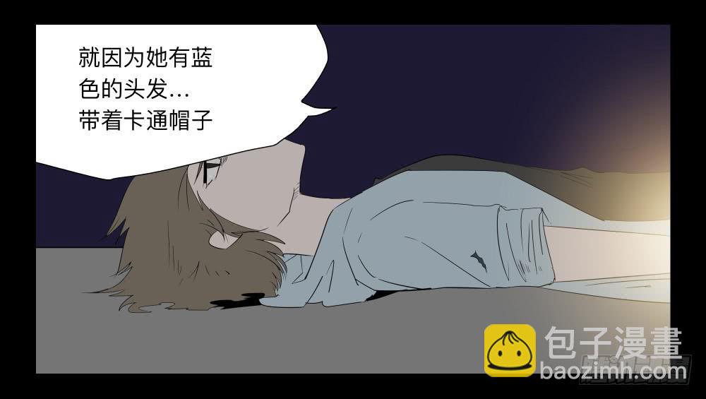 038-却缘谭024：却2-第38话