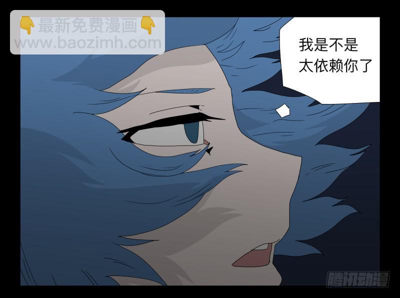 040-却缘谭26-第40话