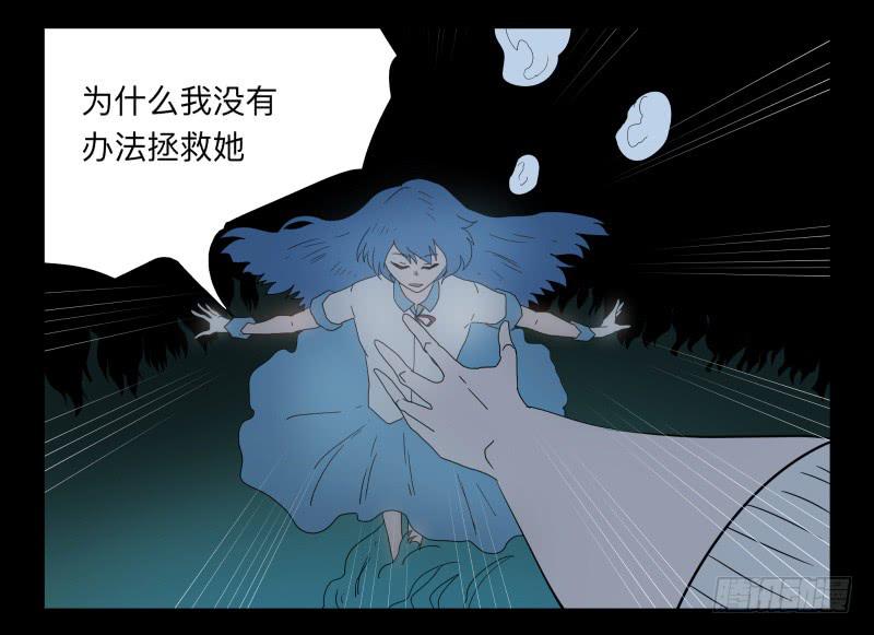 040-却缘谭26-第40话