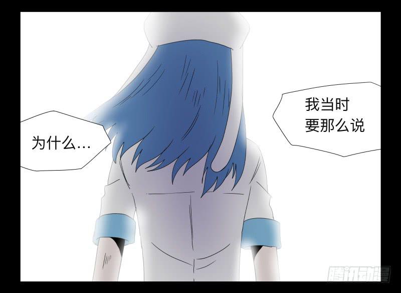 040-却缘谭26-第40话