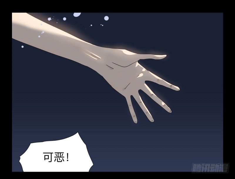 040-却缘谭26-第40话
