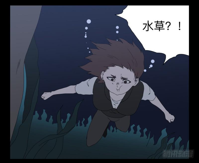 040-却缘谭26-第40话