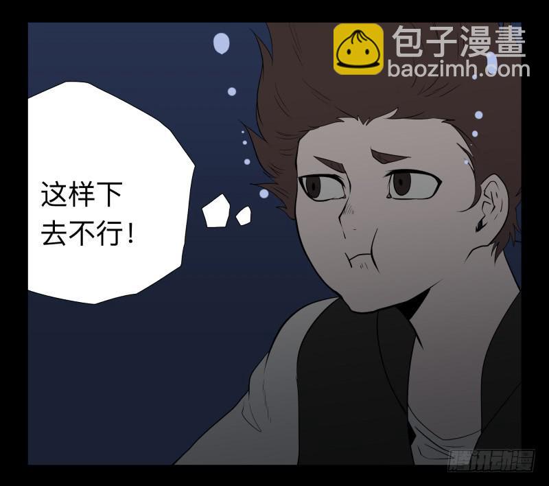 040-却缘谭26-第40话