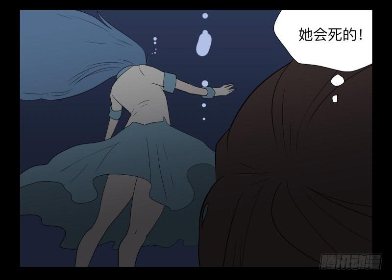 040-却缘谭26-第40话
