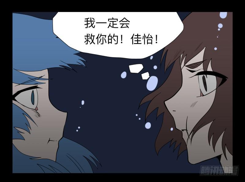040-却缘谭26-第40话