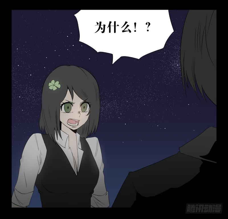 042-却缘谭28-第42话