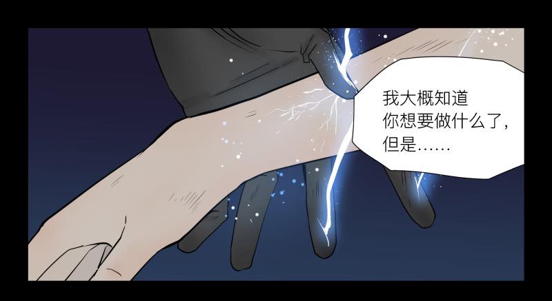 042-却缘谭28-第42话
