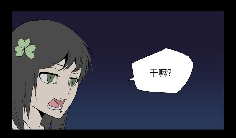 042-却缘谭28-第42话