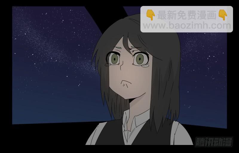 042-却缘谭28-第42话