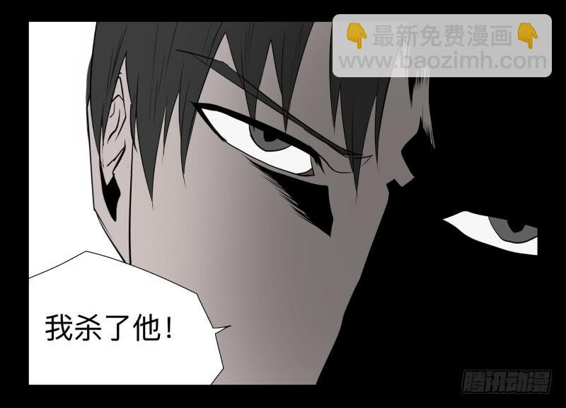044-却缘谭30-第44话