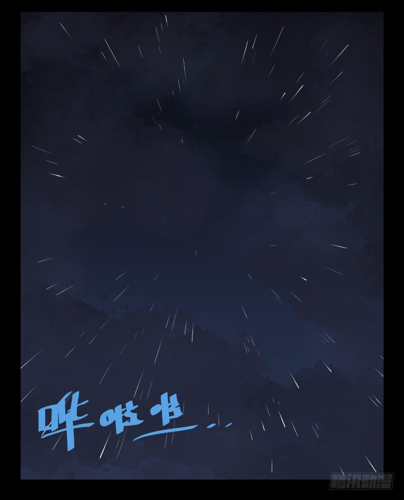 044-却缘谭30-第44话