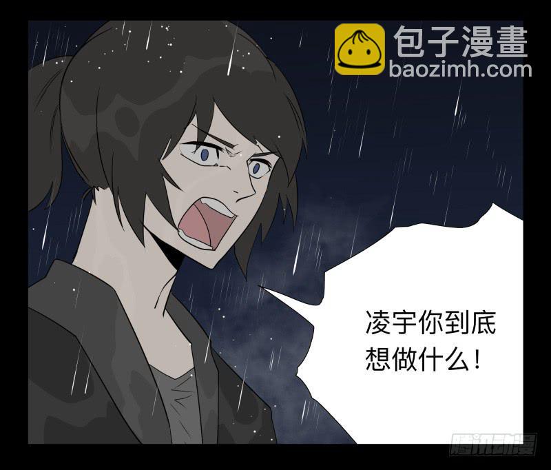 044-却缘谭30-第44话