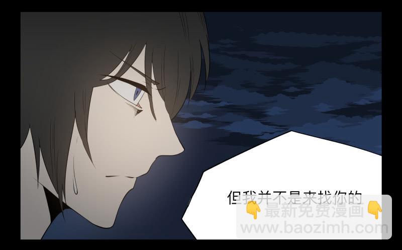 044-却缘谭30-第44话