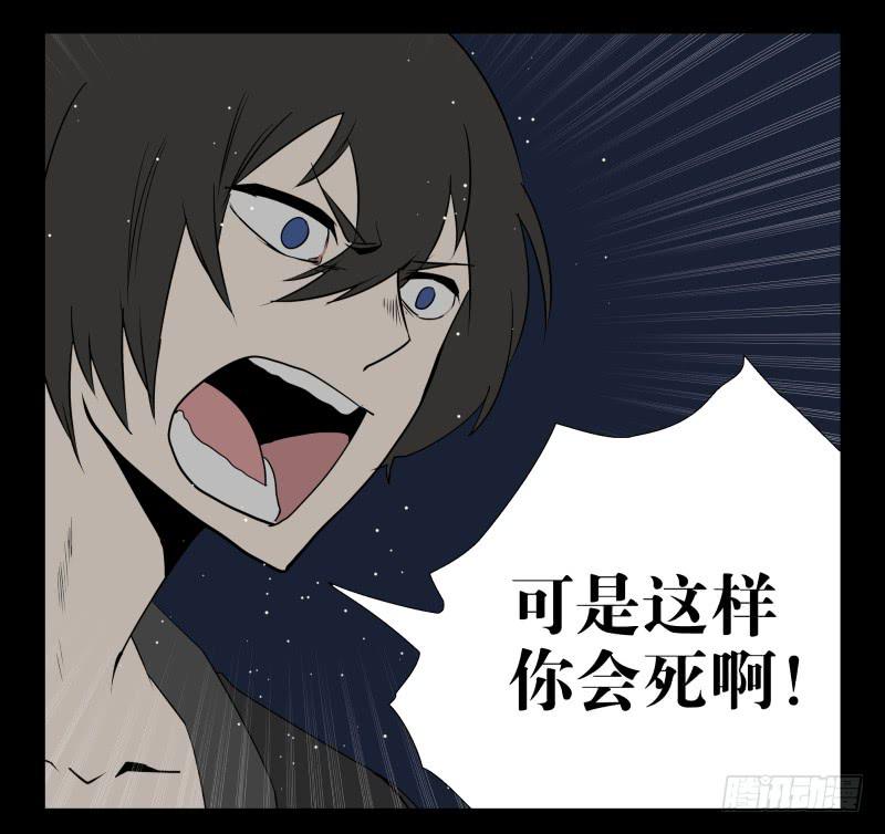 044-却缘谭30-第44话