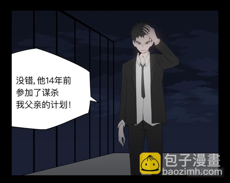 044-却缘谭30-第44话