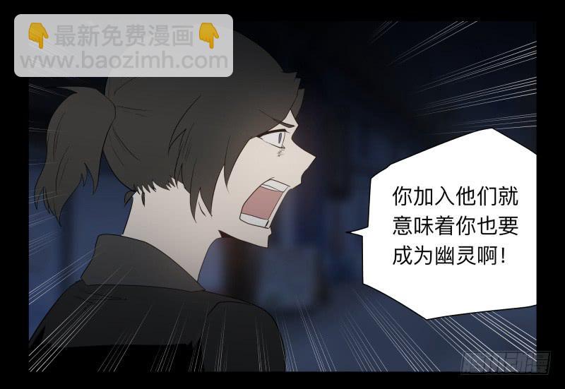 046-却缘谭32：缘灭-第46话