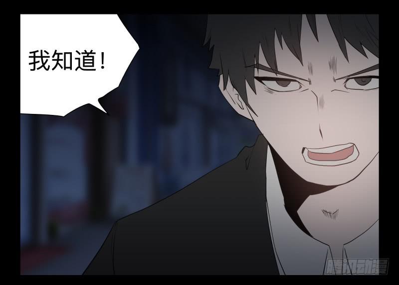 046-却缘谭32：缘灭-第46话