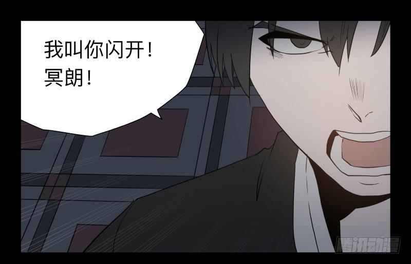 046-却缘谭32：缘灭-第46话