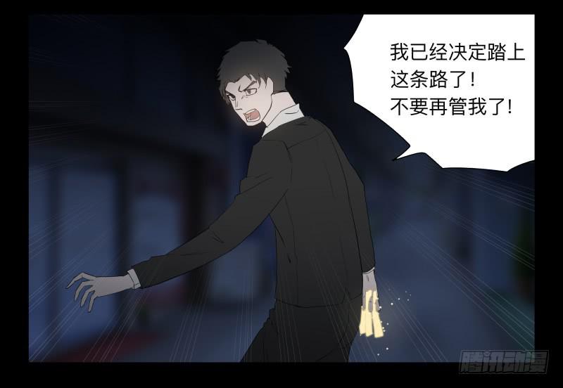 046-却缘谭32：缘灭-第46话