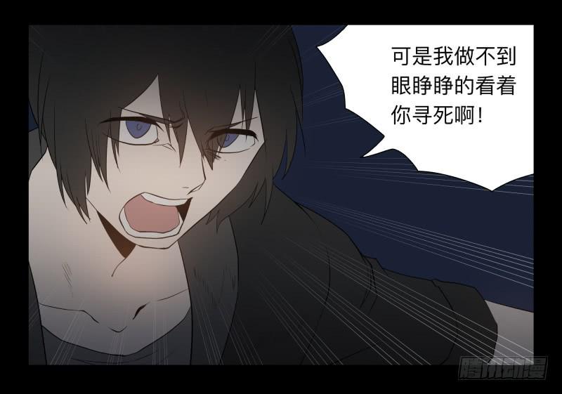 046-却缘谭32：缘灭-第46话