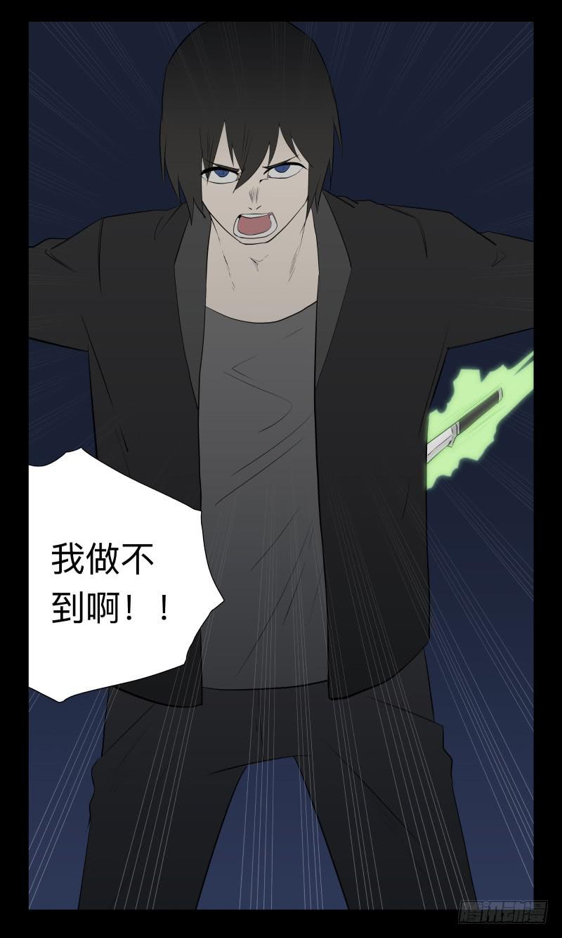 046-却缘谭32：缘灭-第46话