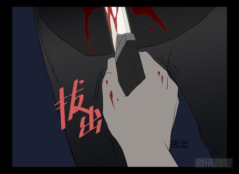 046-却缘谭32：缘灭-第46话