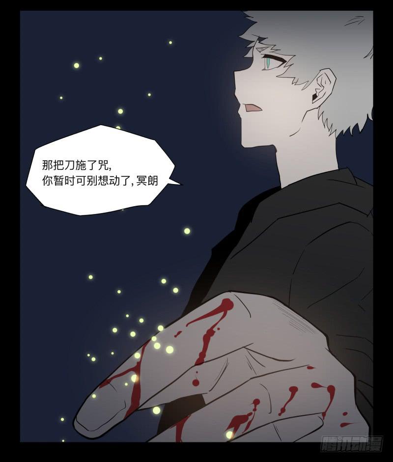046-却缘谭32：缘灭-第46话