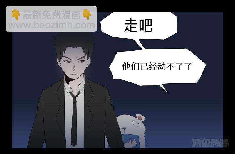 046-却缘谭32：缘灭-第46话