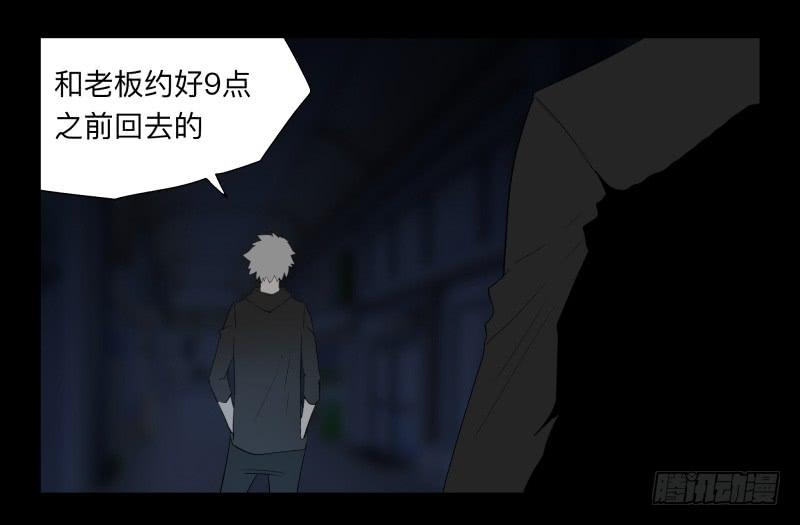 046-却缘谭32：缘灭-第46话