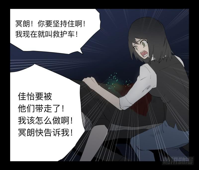 046-却缘谭32：缘灭-第46话