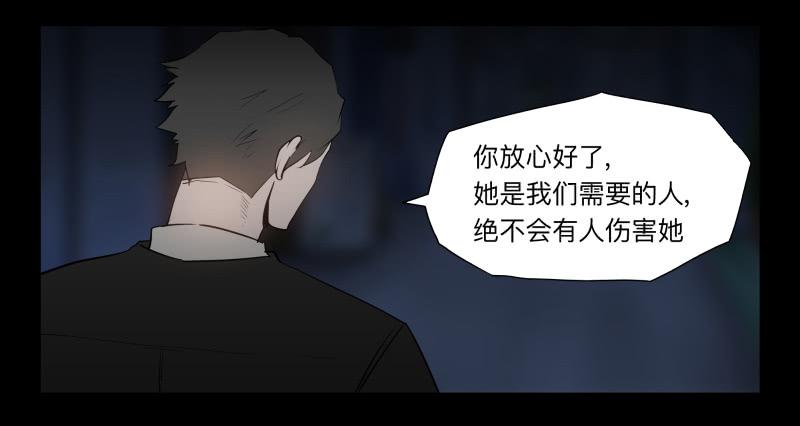 046-却缘谭32：缘灭-第46话