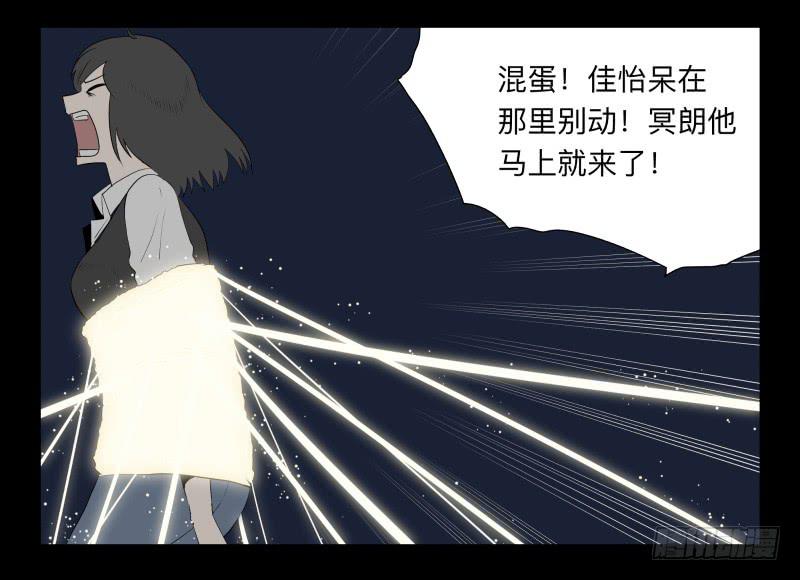 046-却缘谭32：缘灭-第46话