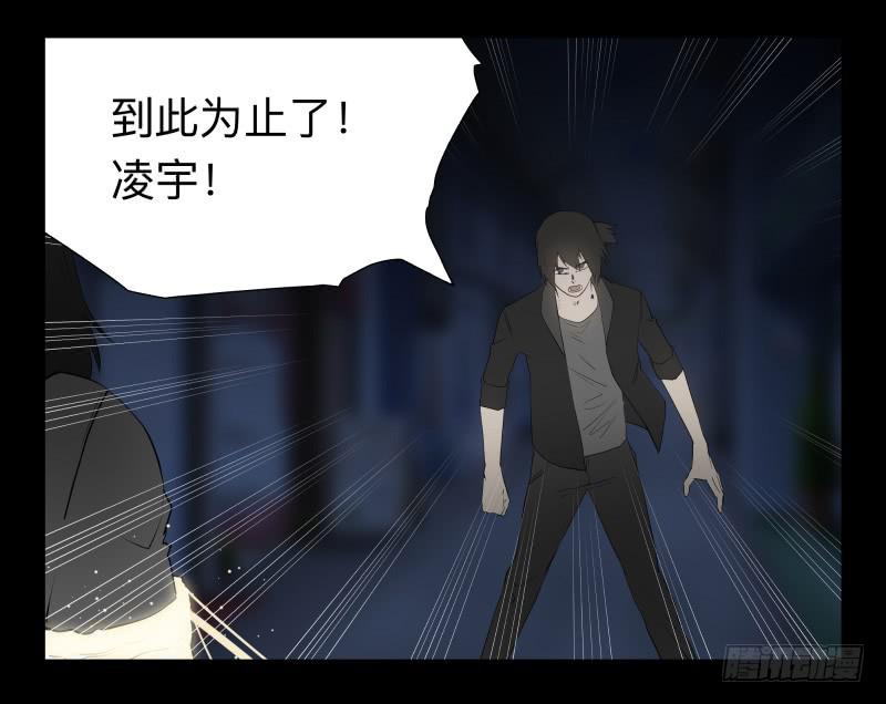 046-却缘谭32：缘灭-第46话