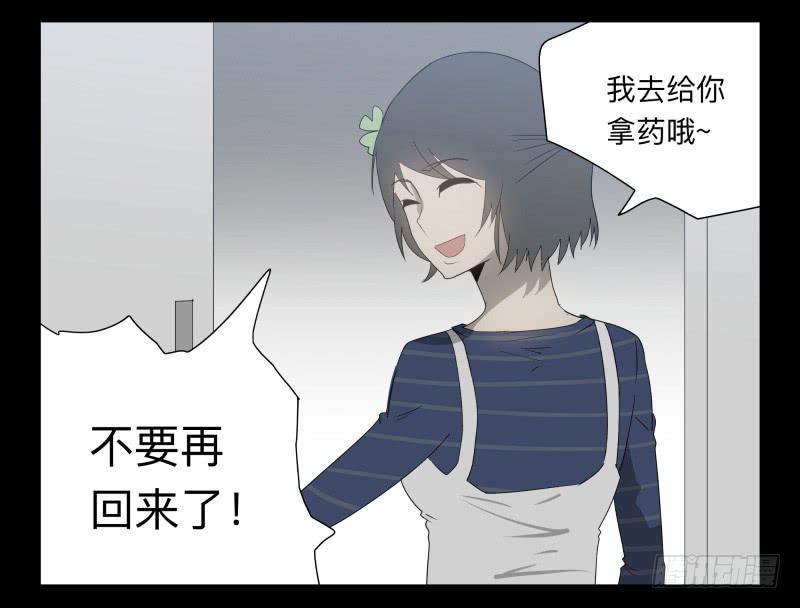 048-可怕的大叔part1-第48话