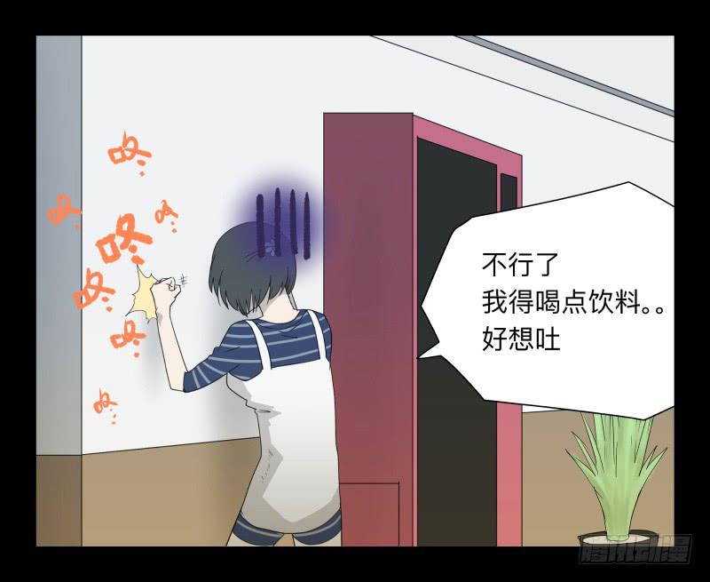 048-可怕的大叔part1-第48话