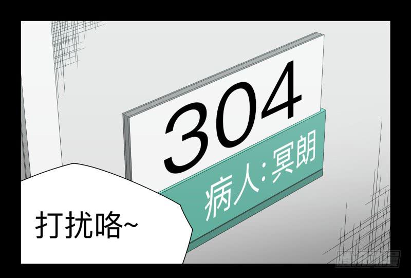 048-可怕的大叔part1-第48话