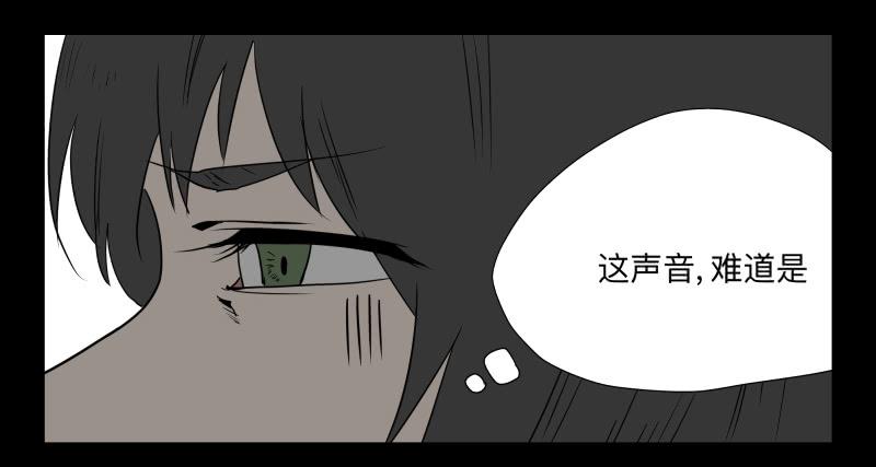 048-可怕的大叔part1-第48话