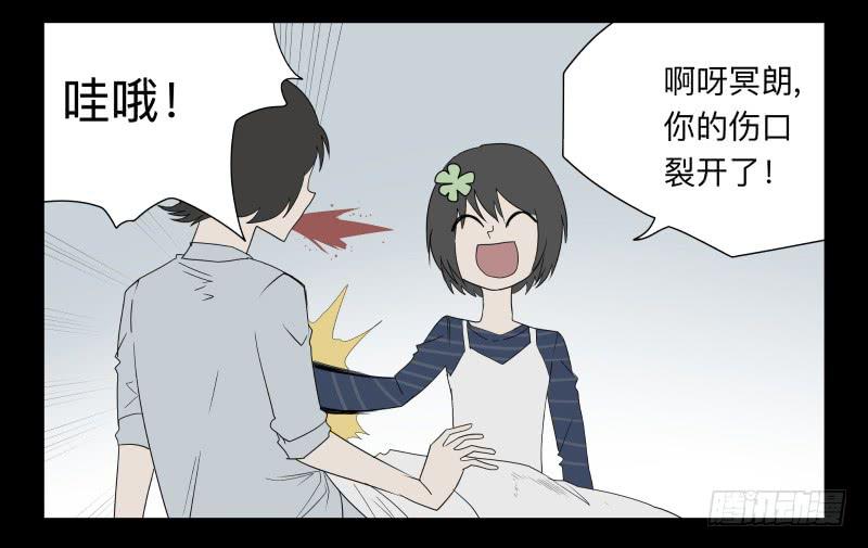 048-可怕的大叔part1-第48话