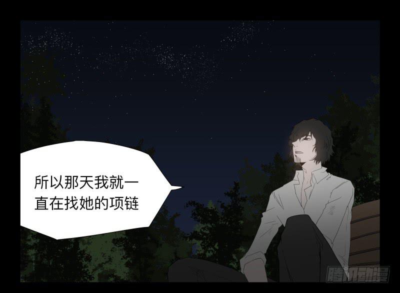 050-思念-第50话