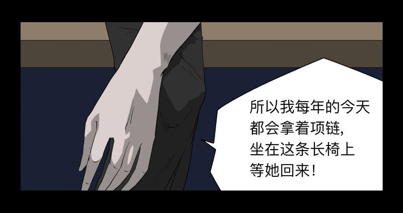 050-思念-第50话