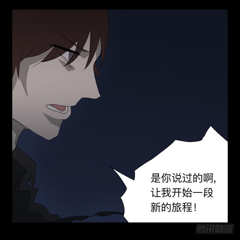 006-月悯Re 4/6-第6话