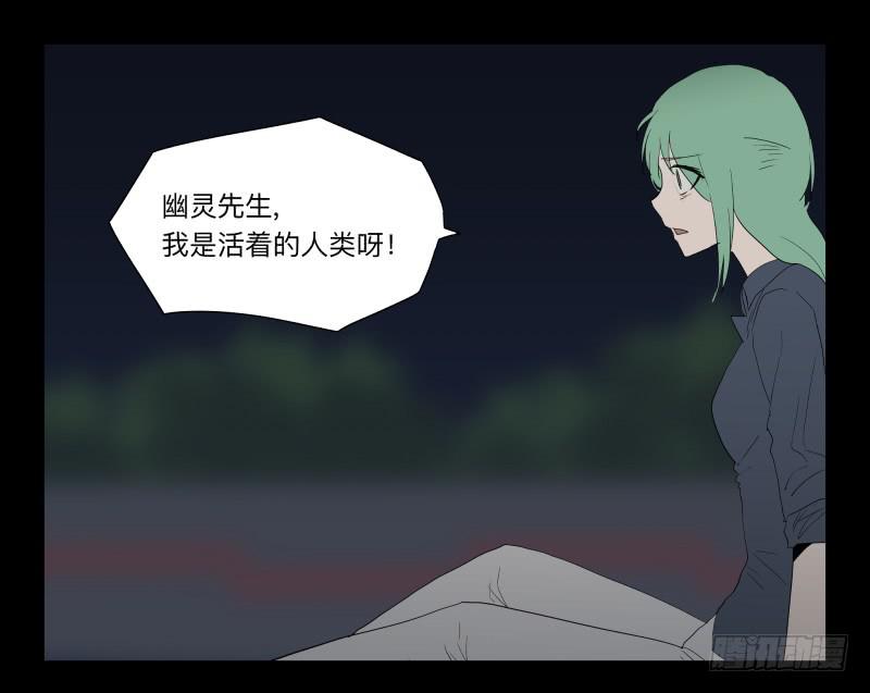 006-月悯Re 4/6-第6话