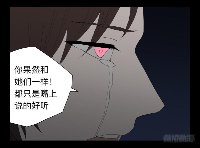 006-月悯Re 4/6-第6话