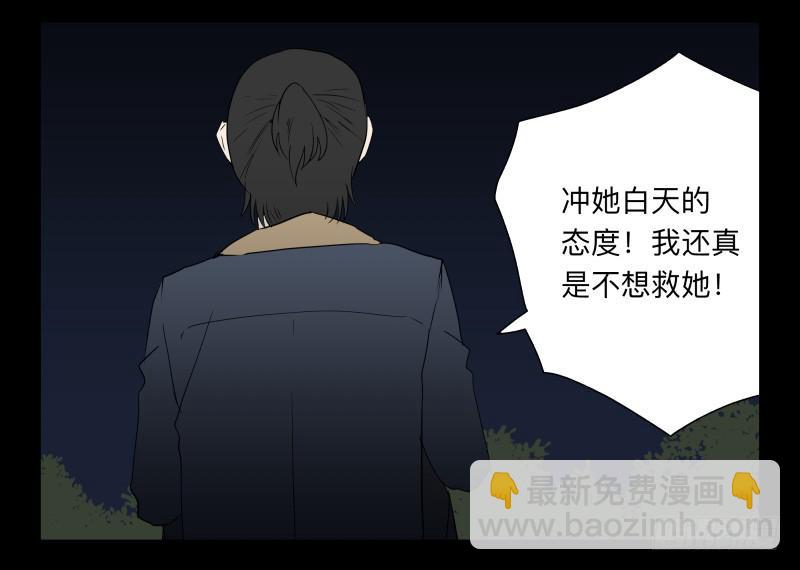 006-月悯Re 4/6-第6话